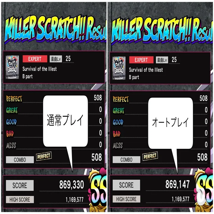 オートプレイカセットについて｜じろう
