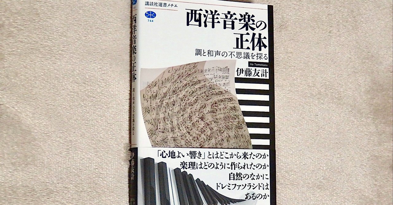 西洋音楽史体系 西洋音楽史I―バロック以前の音楽 (NAXOS BOOKS DISCOVER