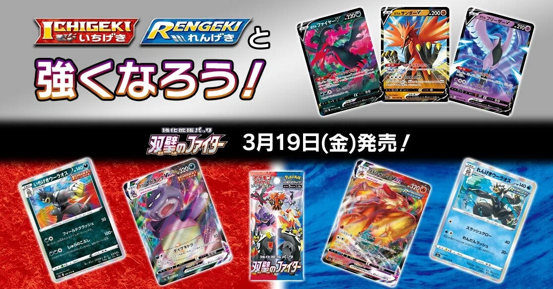 デッキレシピ30個ぐらい 双璧のファイター れんぼ的全カードの感想 れんぼ Note
