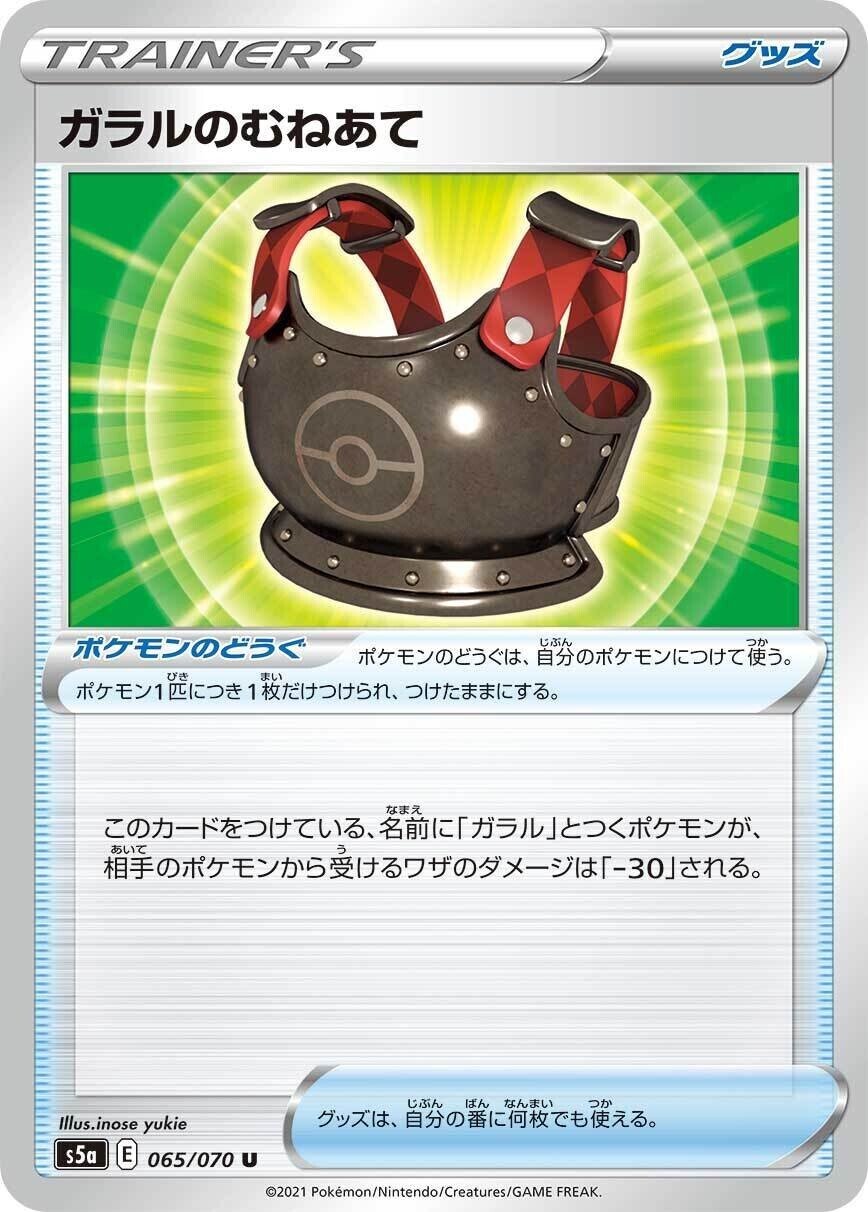 新弾考察】双璧のファイター 全カードリスト｜じゅん