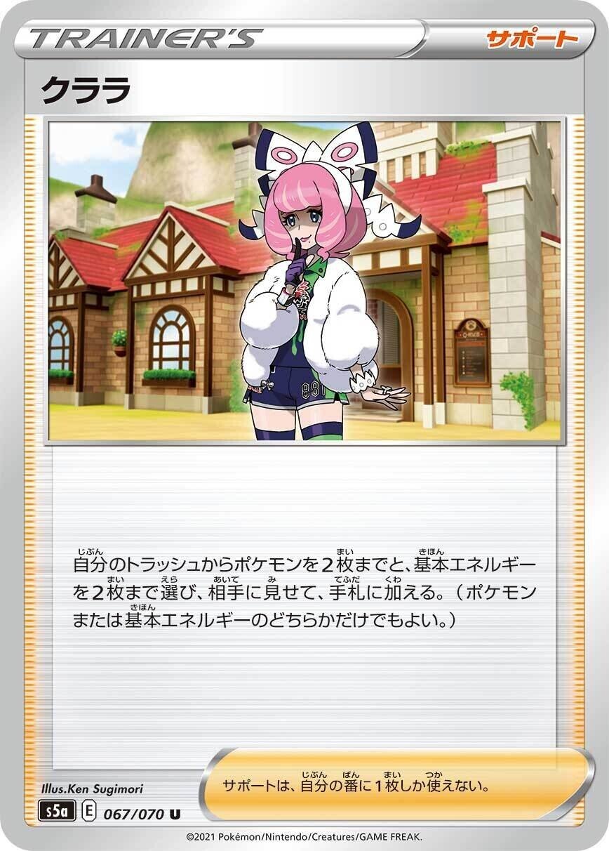 新弾考察】双璧のファイター 全カードリスト|じゅん 新弾考察】双璧のファイター 全カードリスト|じゅん