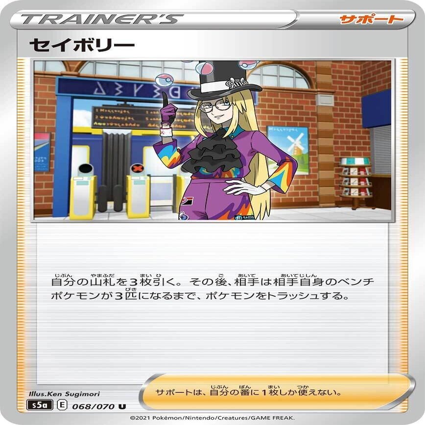新弾考察 双璧のファイター 全カードリスト じゅん Note