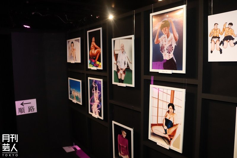 ジェラードン西本の ちょっとエッチな 個展が開催中 9キモい 1エロい って思ってくれたら 月刊芸人 Note ジェラードン西本の ちょっとエッチな 個展が開催中 9キモい 1エロい って思ってくれたら 月刊芸人 Note