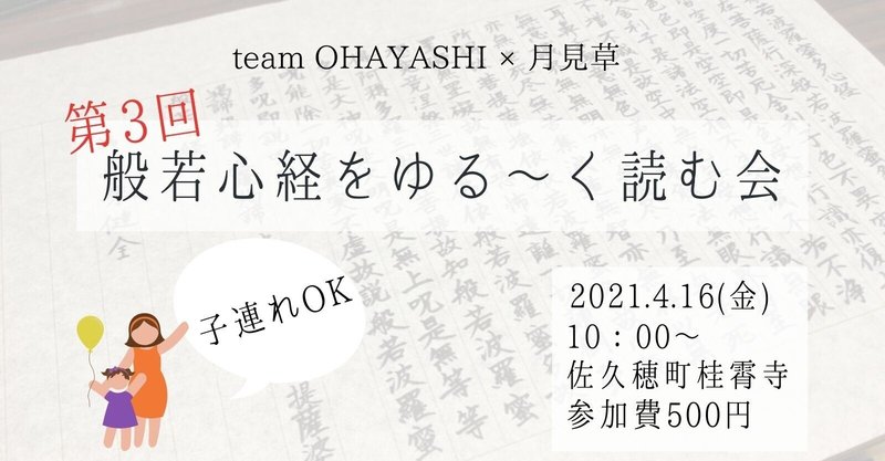 note