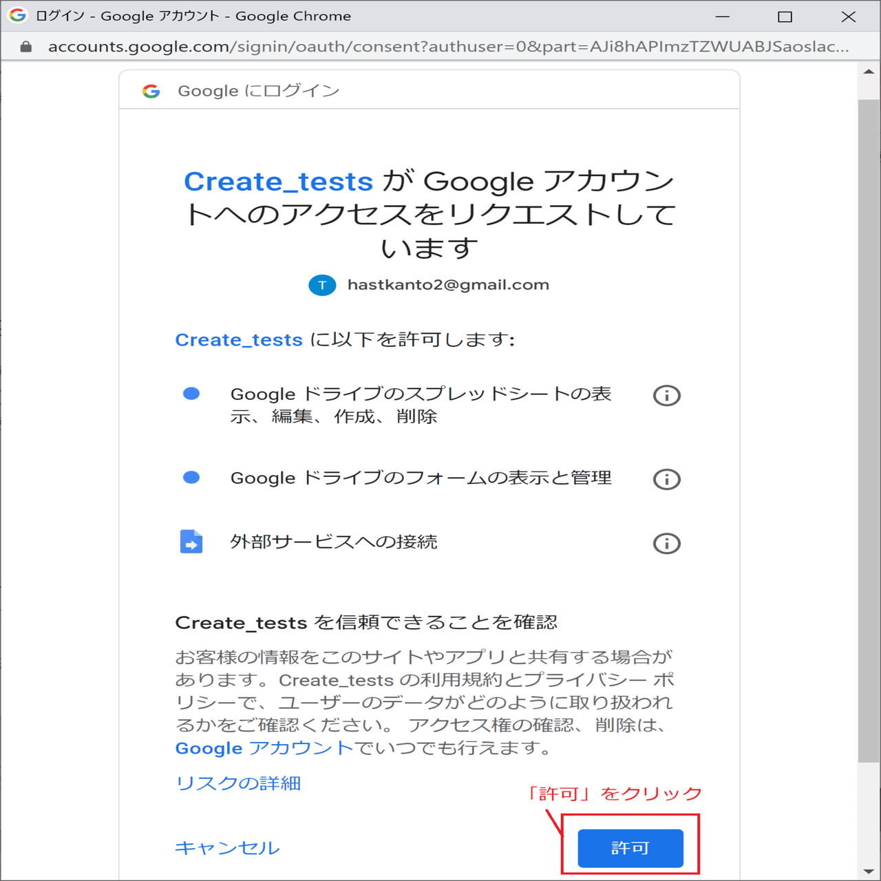 英語の授業に役立つツールの紹介 Googleフォームで試験問題を自動作成するツールなど Hast Note