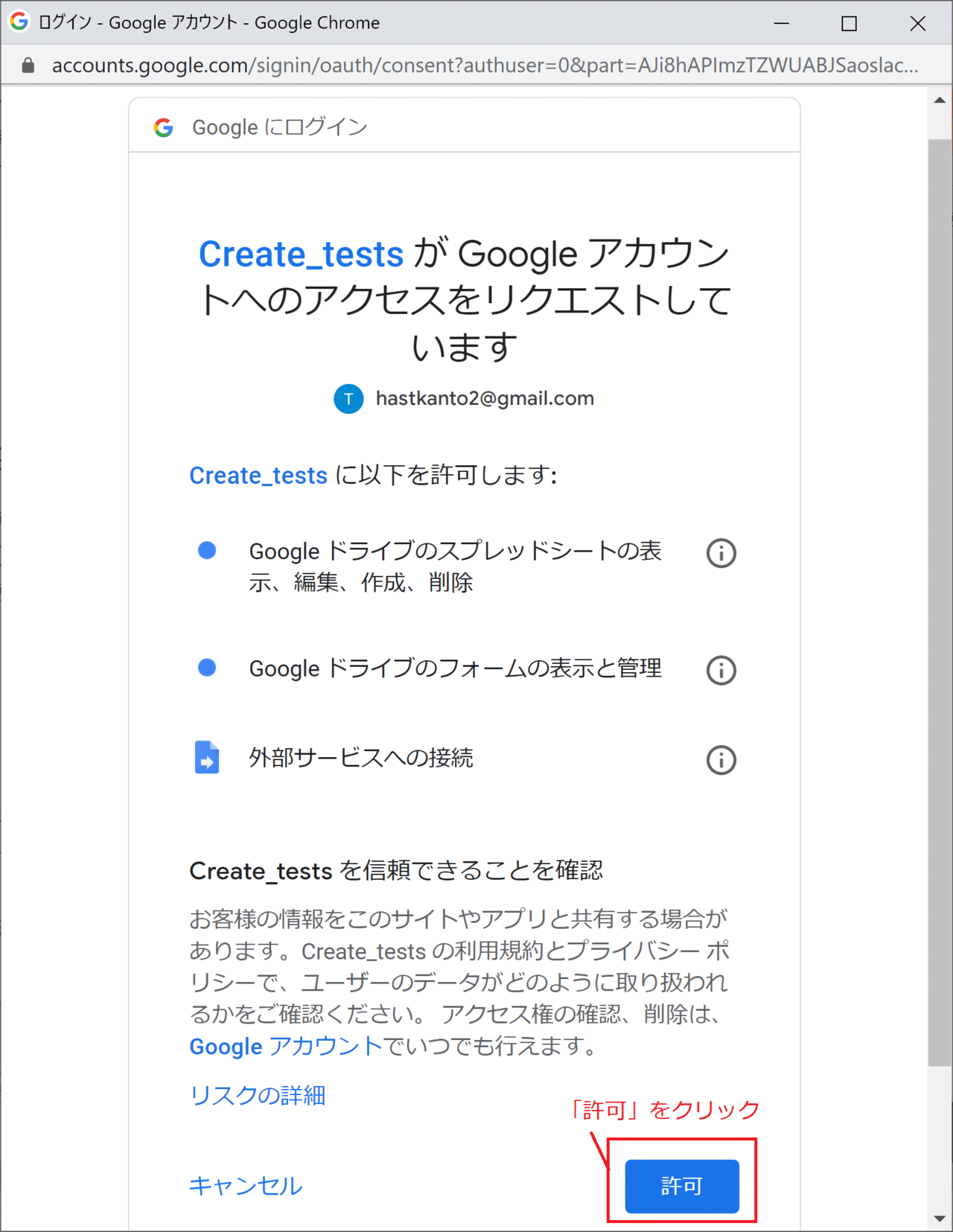 英語の授業に役立つツールの紹介 Googleフォームで試験問題を自動作成するツールなど Hast Note 英語の授業に役立つツールの紹介 Googleフォームで試験問題を自動作成するツールなど Hast Note