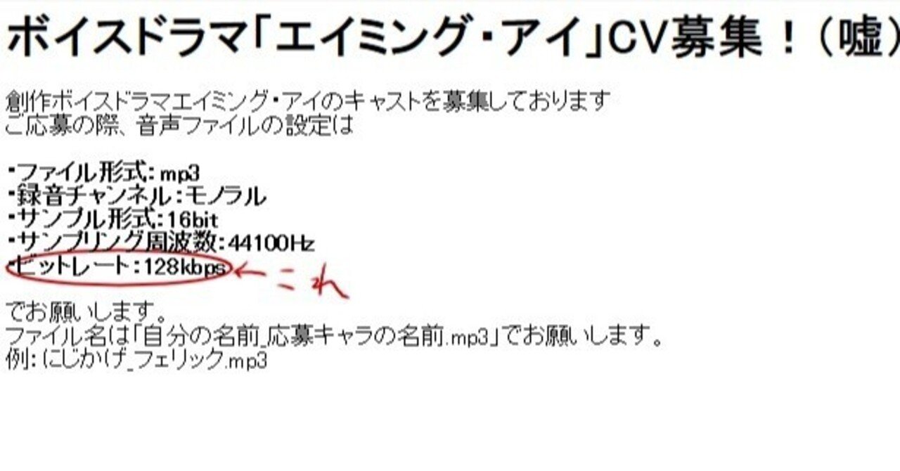 ビットレート（kbps）って何？｜にじかげ