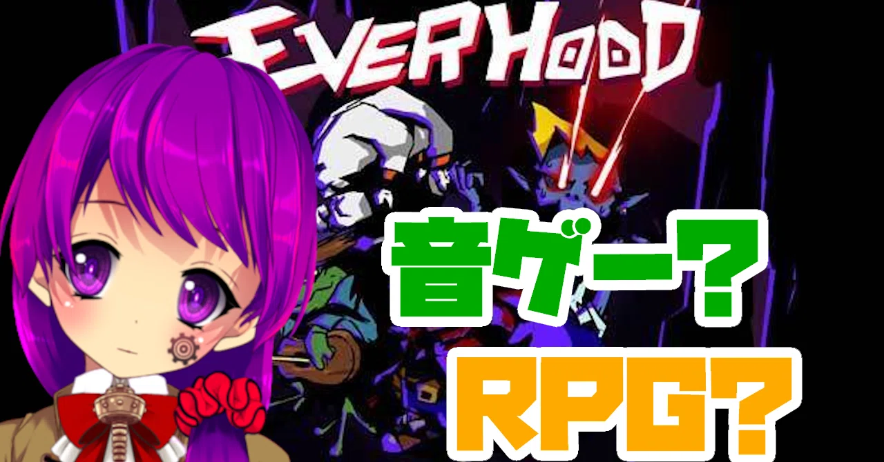 Everhood配信します！｜クリエ⚙🍀Vtuber
