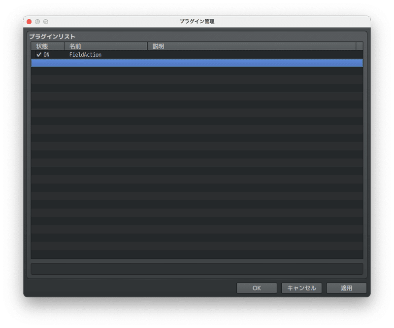 スクリーンショット 2021-03-14 9.13.18