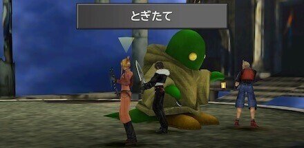 超わかる ファイナルファンタジー8 光の戦士視点 ロデム Ff14光の戦士 Note 超わかる ファイナルファンタジー8 光の戦士視点 ロデム Ff14光の戦士 Note