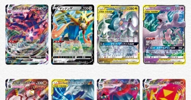 非ルール理論 デッキの作り方 最強デッキ作成 じゅん Note