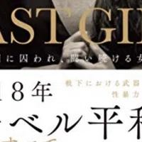 難しいのは 新しい考えに馴染むことではなく 古い考えから抜け出すことだ ジョン メイナード ケインズ 経済学者 名言集 Gypsyhirano Note