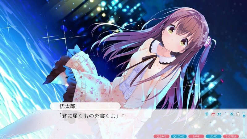 恋 シンアイ彼女 感想 大人の事情とラブコメに翻弄される稀有なゲーム Chishu Ryu Note