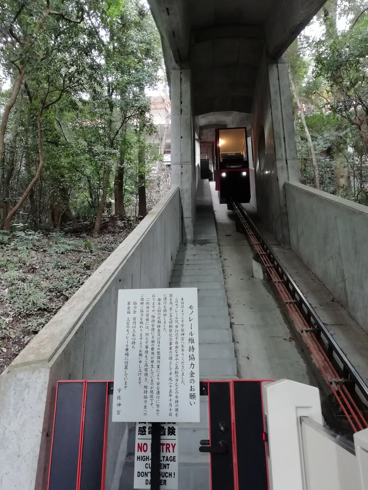 月イチ九州 大分県宇佐の旅 若鶏の唐揚げ元祖の地 全国の八幡宮の総本宮 宇佐神宮 まゆみトラベルラボ Note