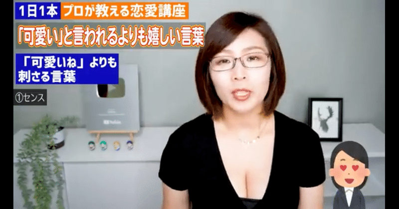女性が 可愛い と言われるよりも嬉しい言葉 ポメチャンネル Note