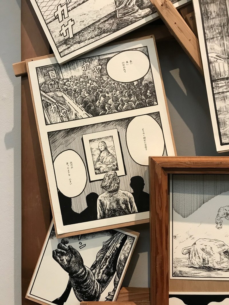 Voca展受賞作に見つけた宇宙 無数の上野の宇宙だったり 襖の向こうの宇宙だったり つあお まいこ 浮世離れマスターズ Note Voca展受賞作に見つけた宇宙 無数の上野の宇宙だったり 襖の向こうの宇宙だったり つあお まいこ 浮世離れマスターズ Note