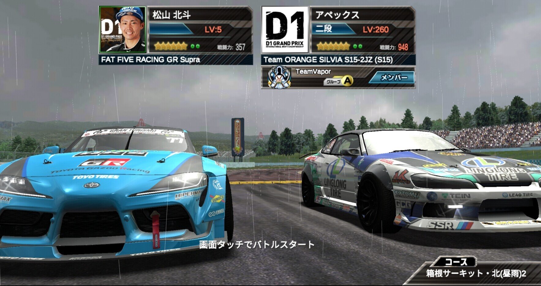 ドリスピ垢 Lv300以上 多数車両あります！！