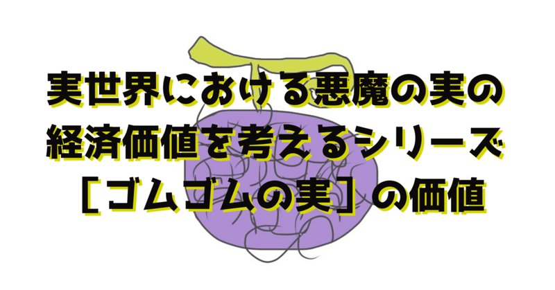 ワンピース大好きfpこばやし Note ワンピース大好きfpこばやし Note