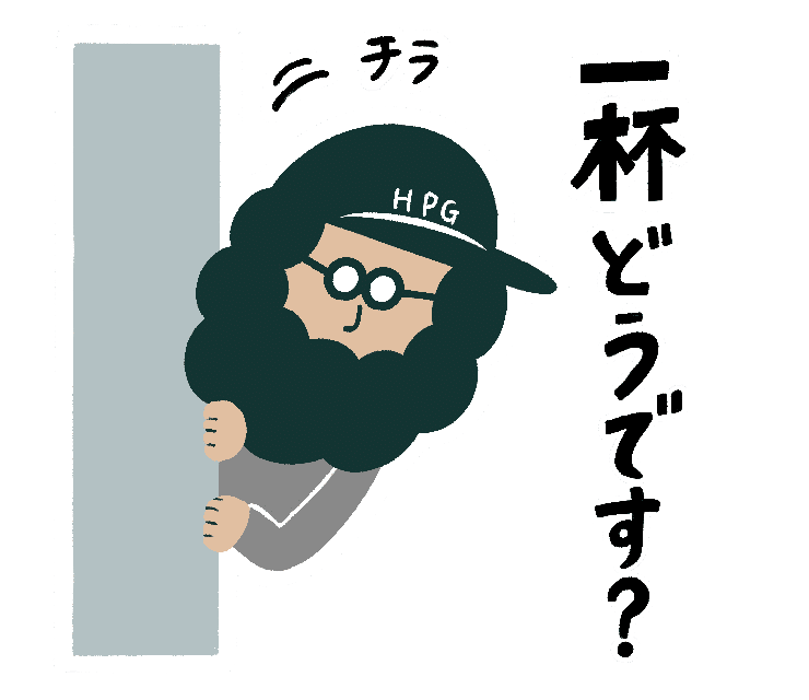 ビールあるある のlineスタンプつくりました Hoppin Garage ホッピンガレージ Note