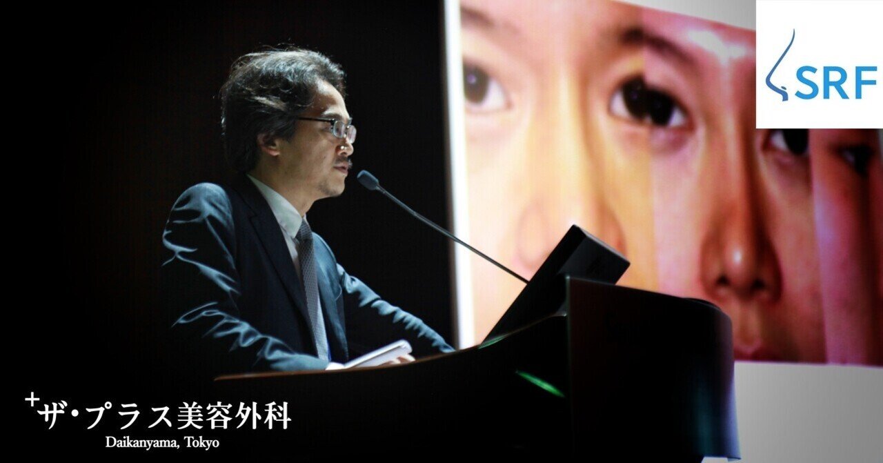 ジョンジェヨン医師 SRF韓国鼻整形会長就任｜ザ・プラス美容外科