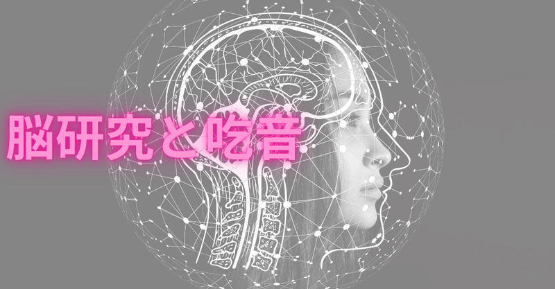 代引き人気 吃音の基礎と臨床 : 統合的アプローチ asakusa.sub.jp