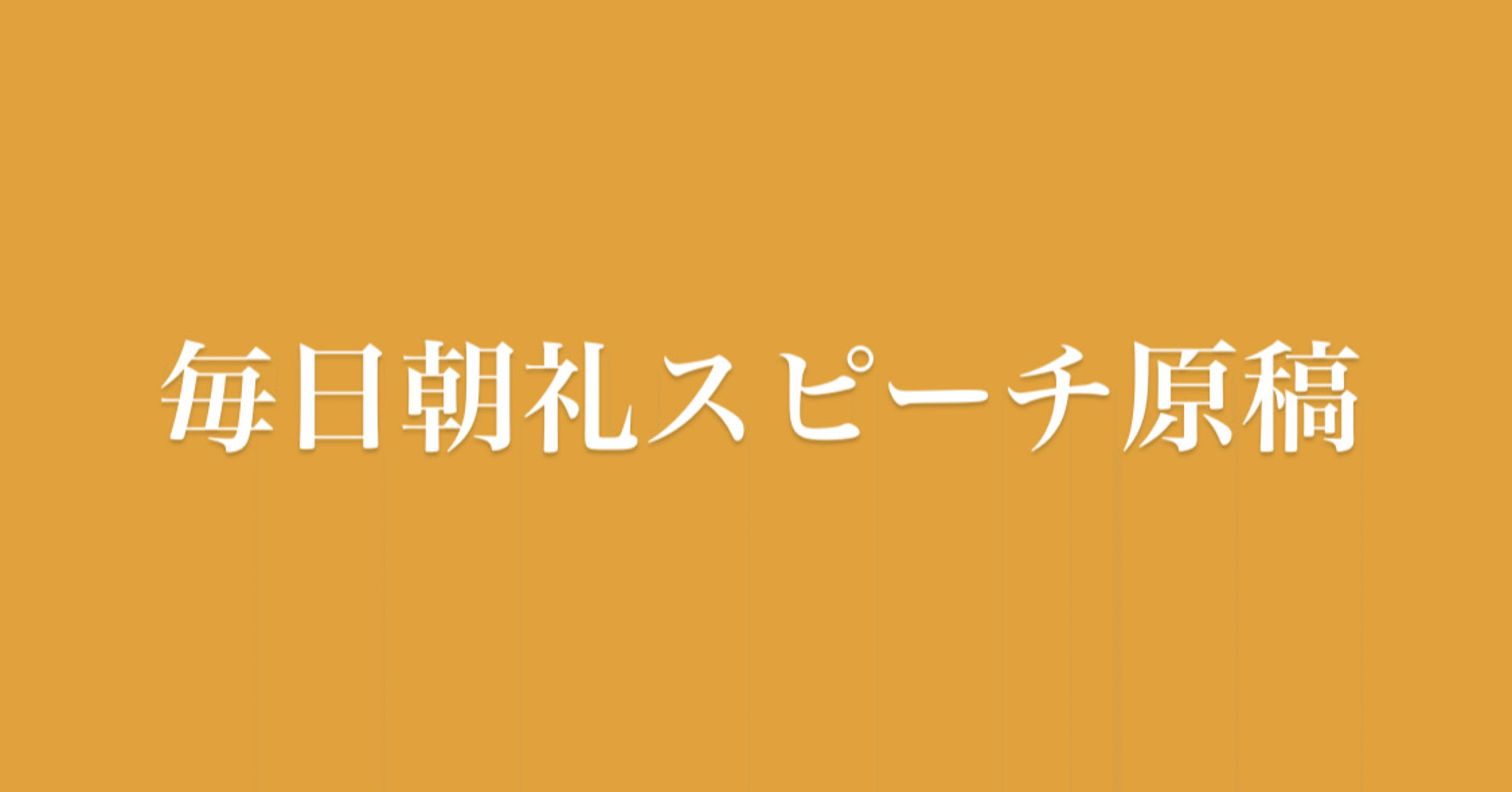 コロナ禍で進化 お花見タクシー Nanaka スピーチ 美術 Note コロナ禍で進化 お花見タクシー Nanaka スピーチ 美術 Note