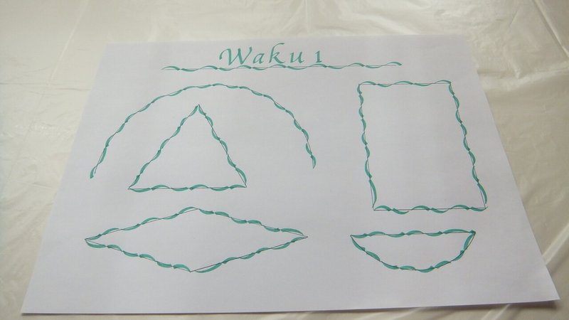 思わず見てしまう 飾り枠 1 キレイな文字を書きたい Note 思わず見てしまう 飾り枠 1 キレイな文字を書きたい Note