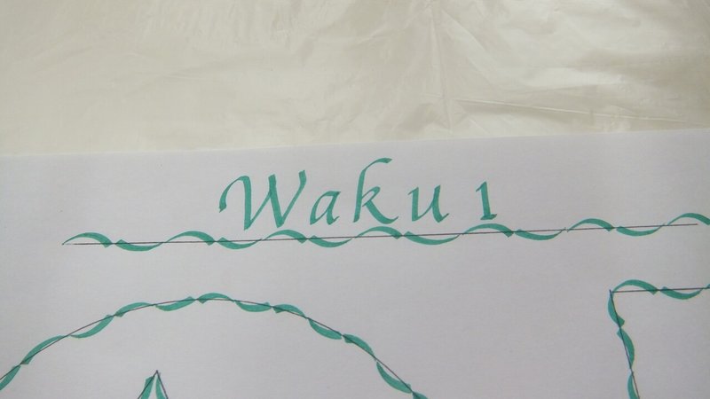 思わず見てしまう 飾り枠 1 キレイな文字を書きたい Note 思わず見てしまう 飾り枠 1 キレイな文字を書きたい Note