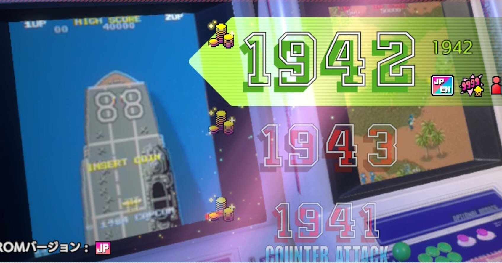 19XXプレイ日記（4）：19XXの隠し音楽と、そこに見る「19」シリーズの