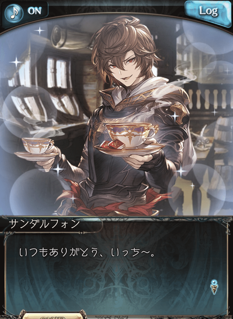 グラブル ホワイトデー 21 いっち Note グラブル ホワイトデー 21 いっち Note