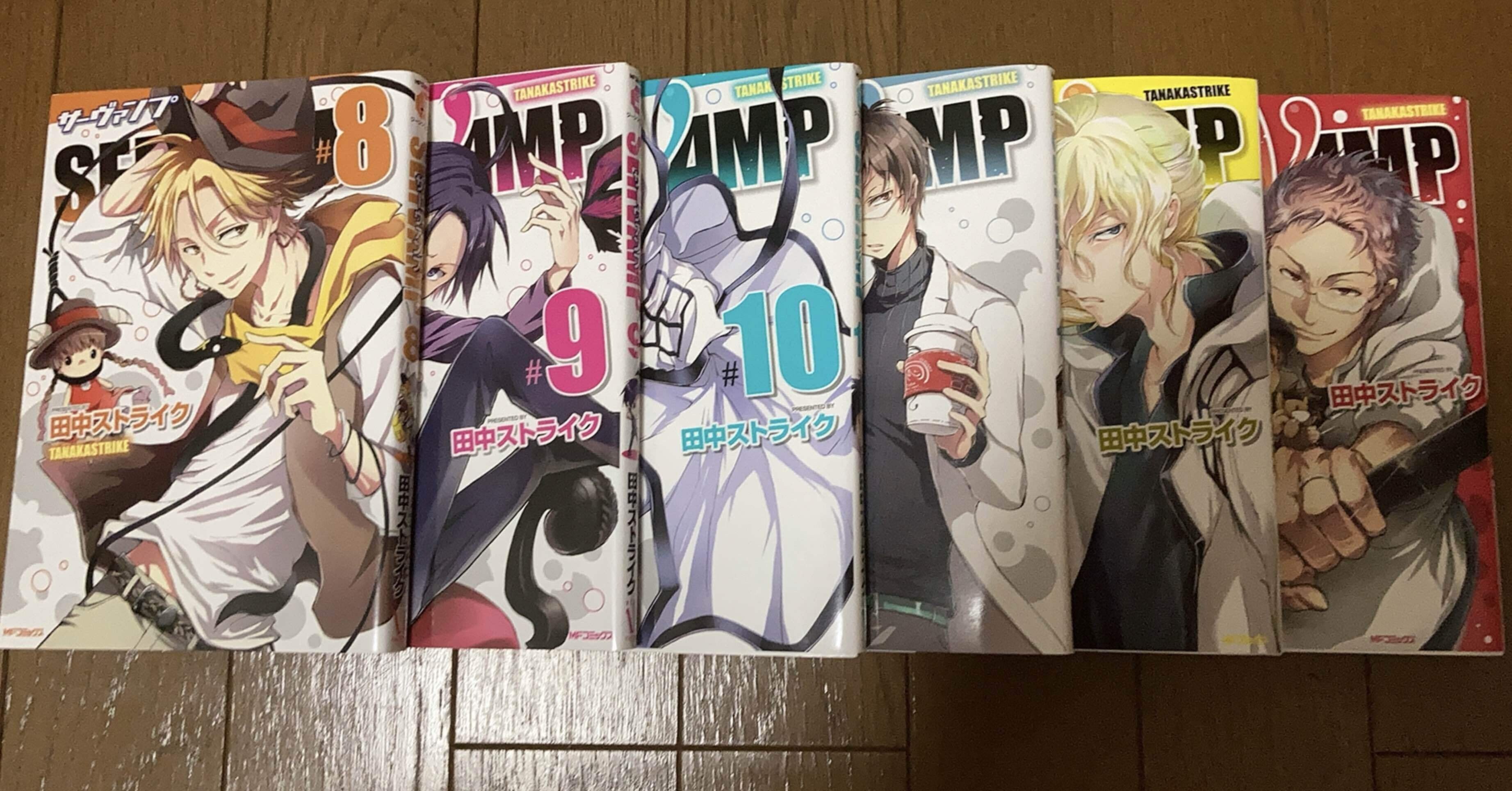 怒るということ Servamp C3編所感 ゆう Note