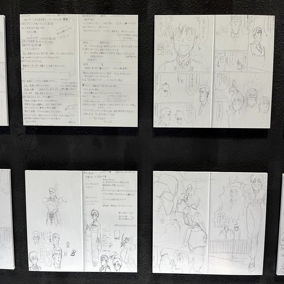 機動警察パトレイバー 愛蔵版 完結 感想 Double K Note