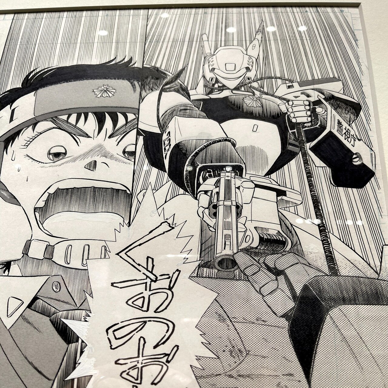 機動警察パトレイバー 愛蔵版 完結 感想 Double K Note