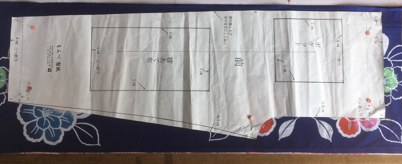 型紙でつくるもんぺ|はんてん屋