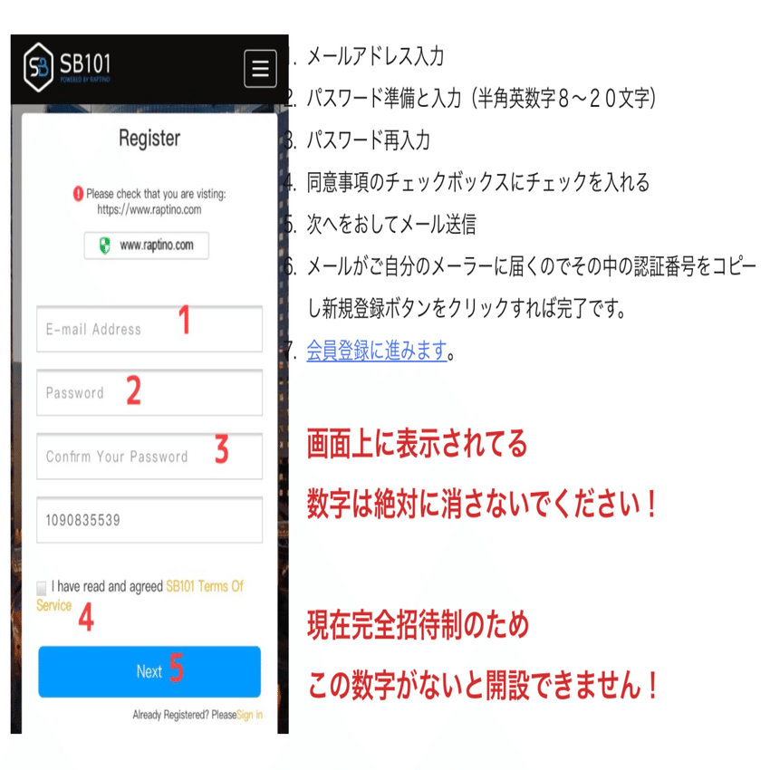 世界初のホール展開!オンラインパチンコ・パチスロ事業のご案内 (アフィリエイト又はエージェント)と登録方法。｜エル•ドラード1号店