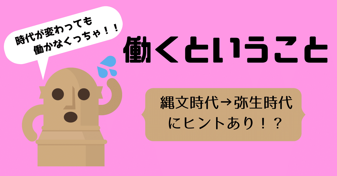 働くということ Saso Csp Note 働くということ Saso Csp Note