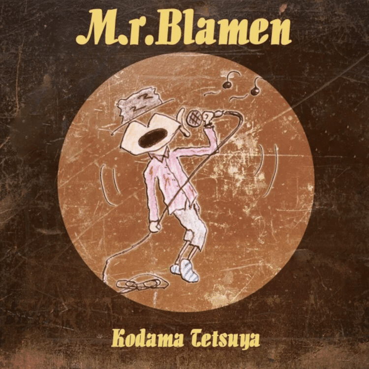 でんご　たま CD Z/X -Zillions of enemy X- NF DramaCD21 「たまこね」 | CD