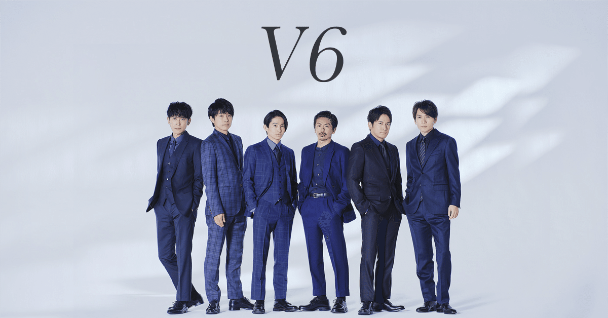 V6全シングルレビュー 一部それ以外の曲も その2 Spica Note V6全シングルレビュー 一部それ以外の曲も その2 Spica Note