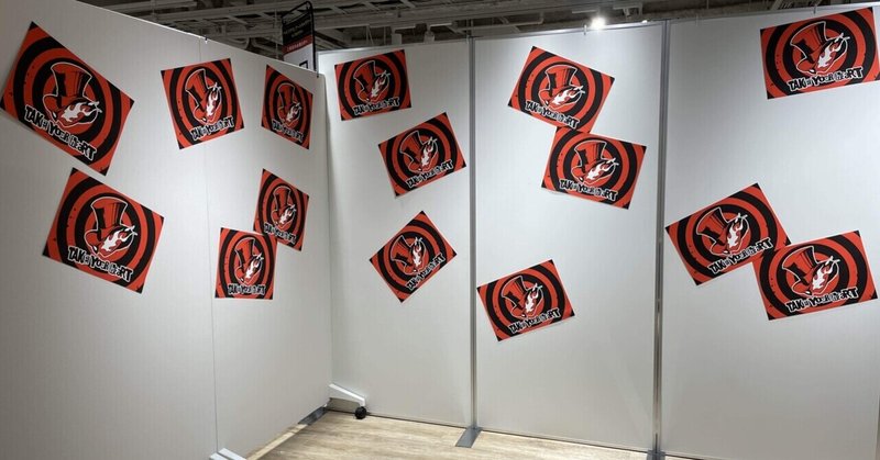 P5r の新着タグ記事一覧 Note つくる つながる とどける P5r の新着タグ記事一覧 Note つくる つながる とどける