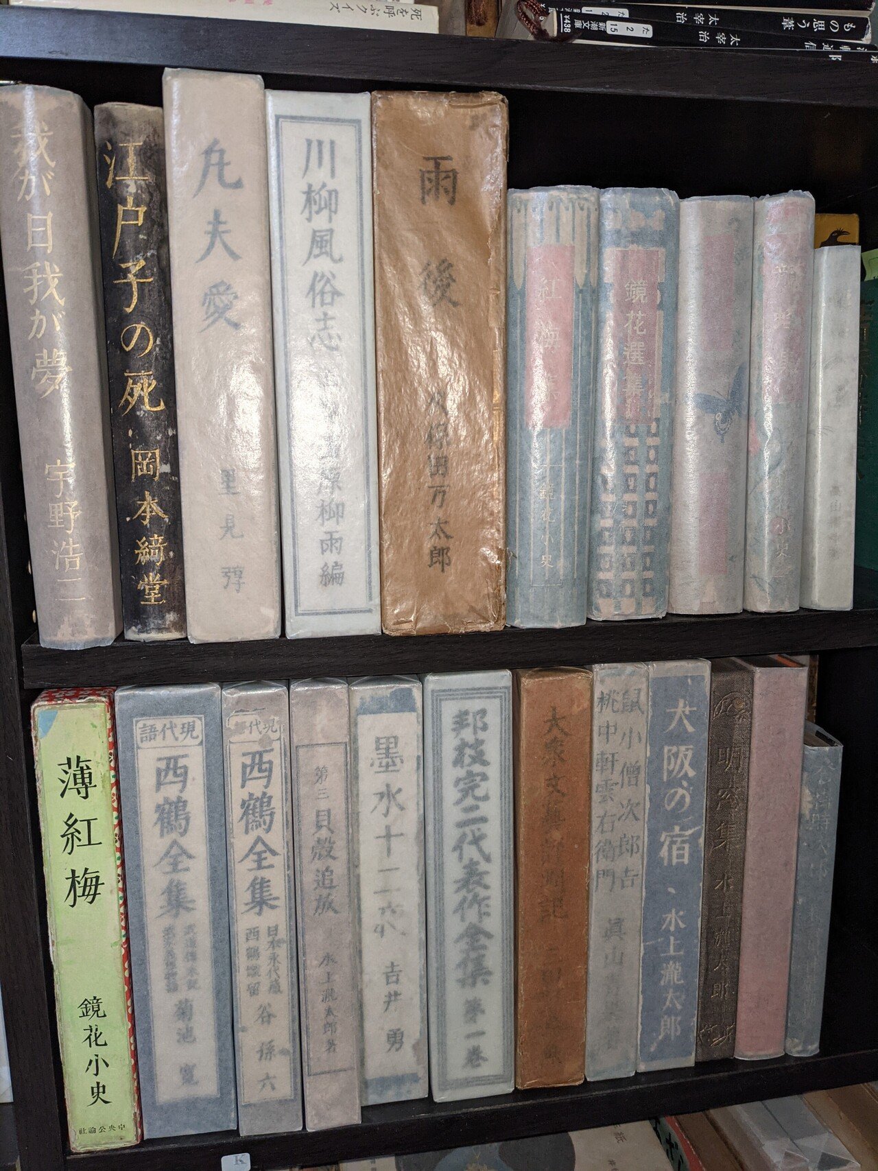 泉鏡花『銀燭集』初版・函/小村雪岱装丁 Yahoo!オークション - 泉鏡花 小村雪岱装丁 芥川龍之介原稿