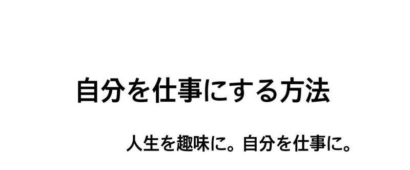 お金をつくる