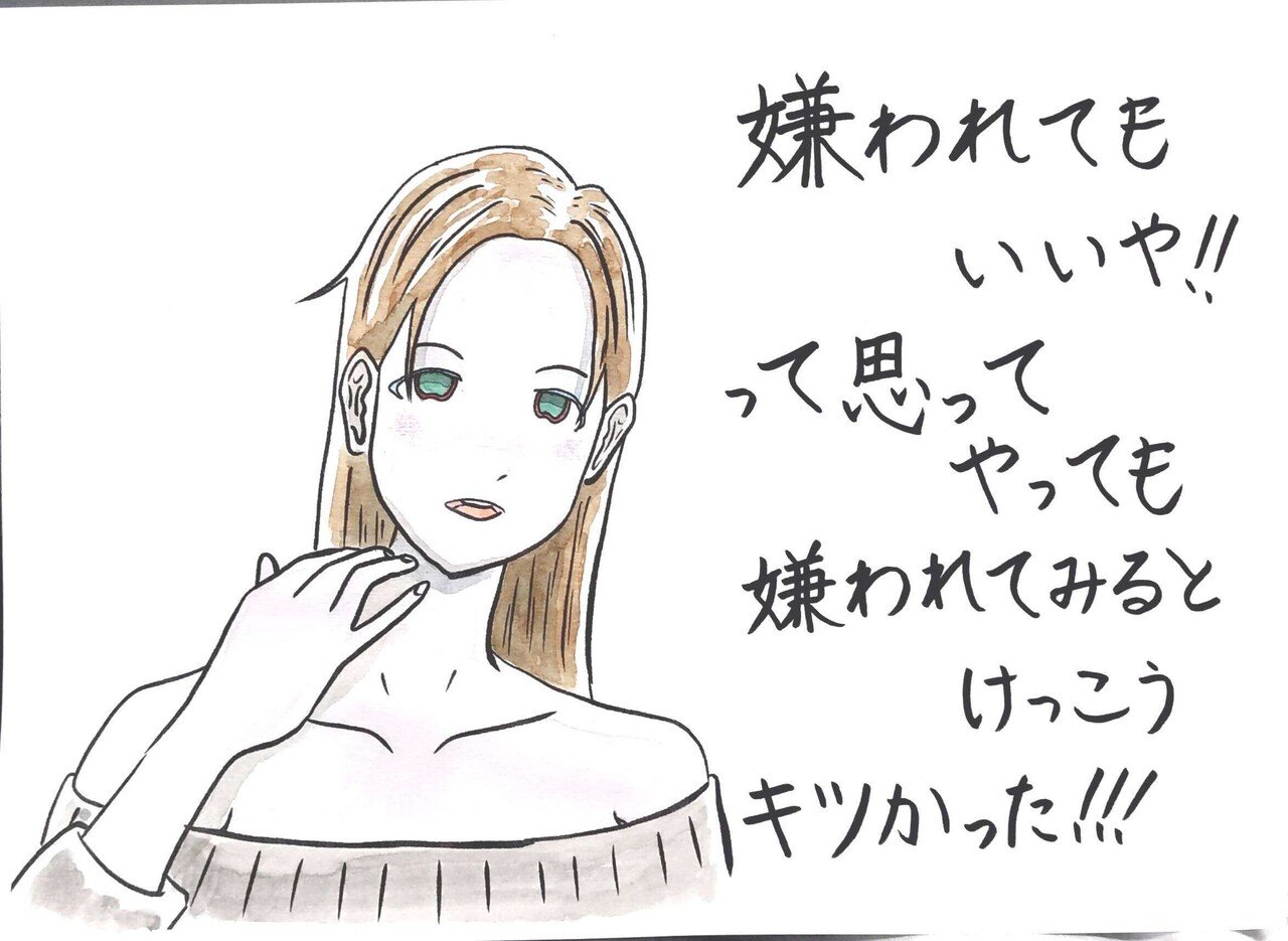 キツかった இ இ ー ー イラスト 詩 ポエム 水彩画 透明水彩 手描き 手書き ポエム画 ポエムイラスト イラストポエム 言葉 ことば イラストレーション Nbsp ア Tac933 ポエムイラスト Note