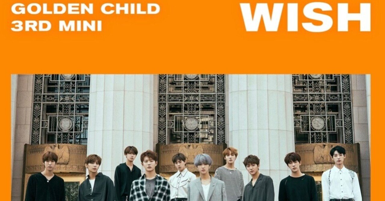 Genie / 골든차일드( Golden Child) ゴルチャ ゴールデンチャイルド