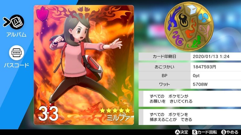 なぜ私は主人公の性別選択で女キャラを選ぶのか マサ Note なぜ私は主人公の性別選択で女キャラを選ぶのか マサ Note