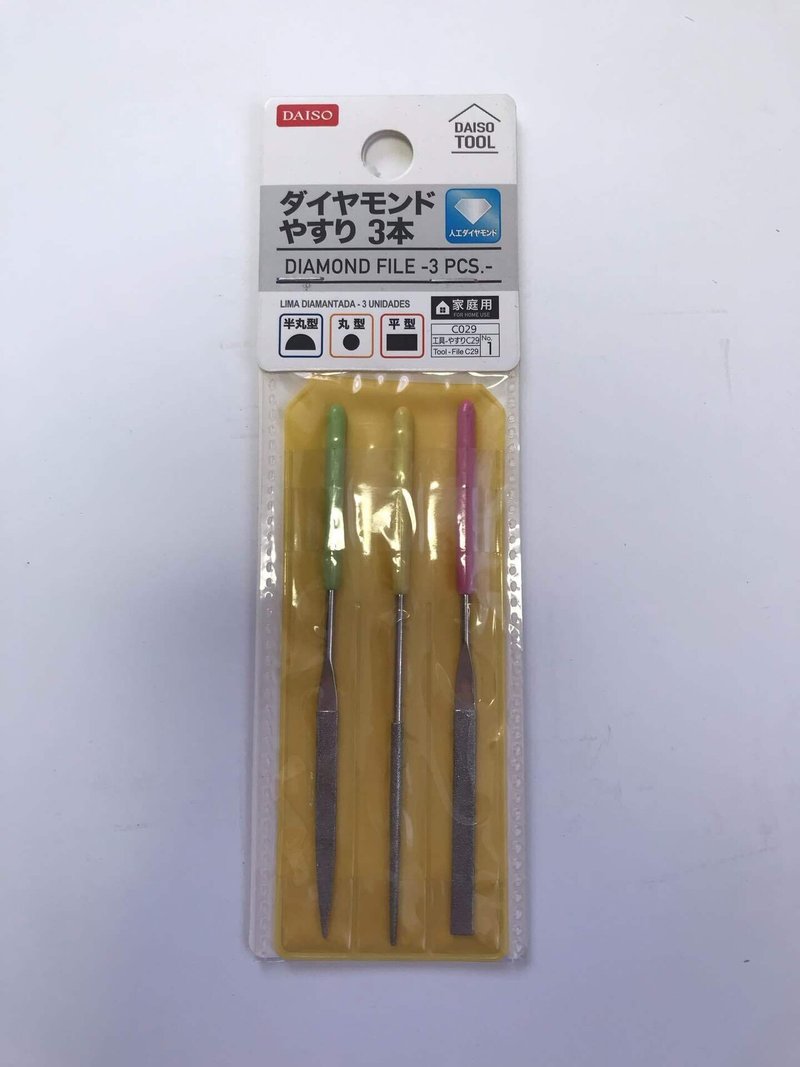 100均のおすすめアイテムについて 低男産業 Note 100均のおすすめアイテムについて 低男産業 Note