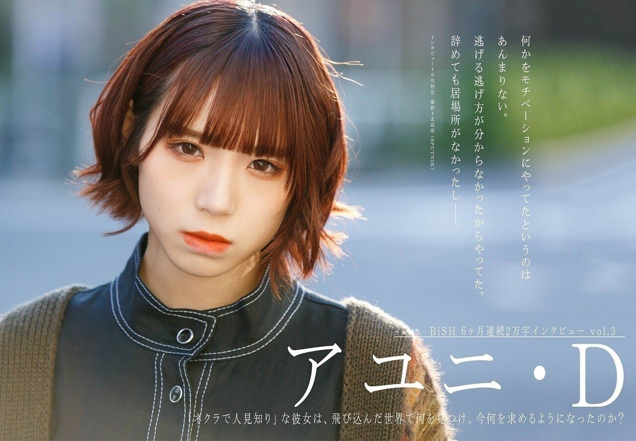 NEWS | BiSH オフィシャルサイト