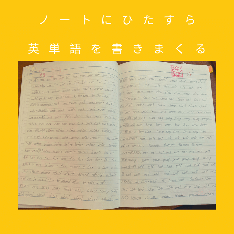 りな流英語勉強法 Part 1 Mahaloco English Club マハロコ英語部 Note