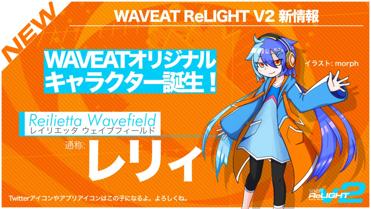 キャラクター 