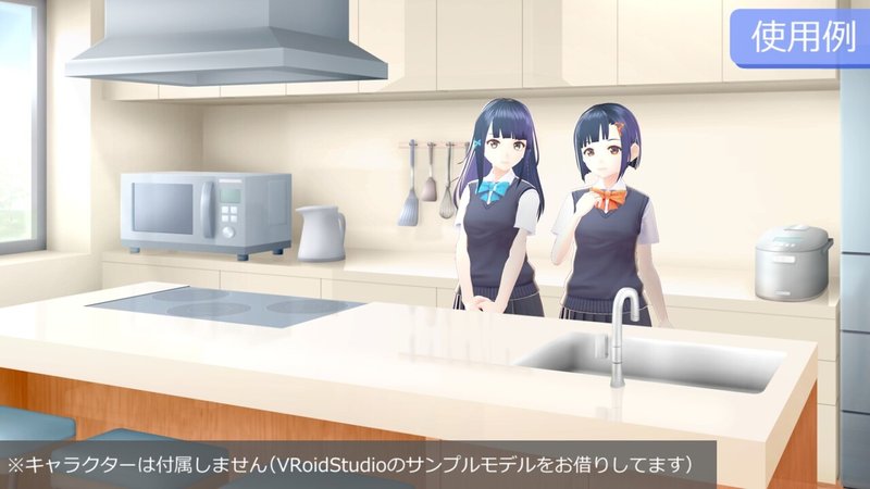 フリー素材 キッチンの背景 料理配信 立ち絵挿入対応 みんちりえ 背景イラストのフリー素材 Note