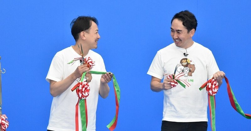 yahoo japan ヤフー note